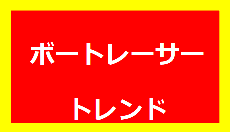 【結婚・出産・復帰】鈴木成美の旦那・山田雄太との絆とは？