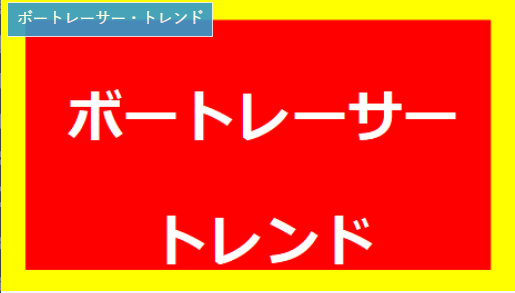 犬丸美帆とは何者？年齢・かわいさ・結婚の噂まで徹底解説！